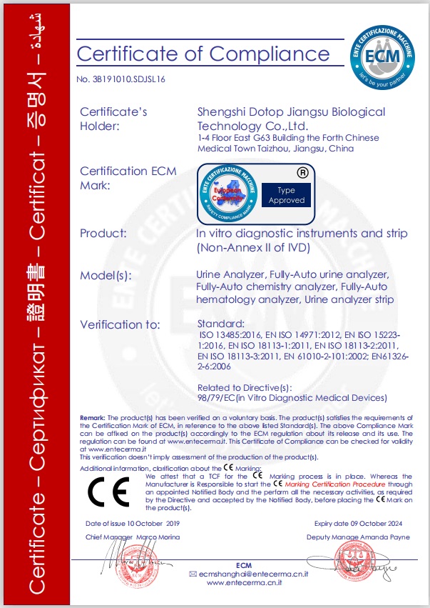 certificate of medical disposable sampler