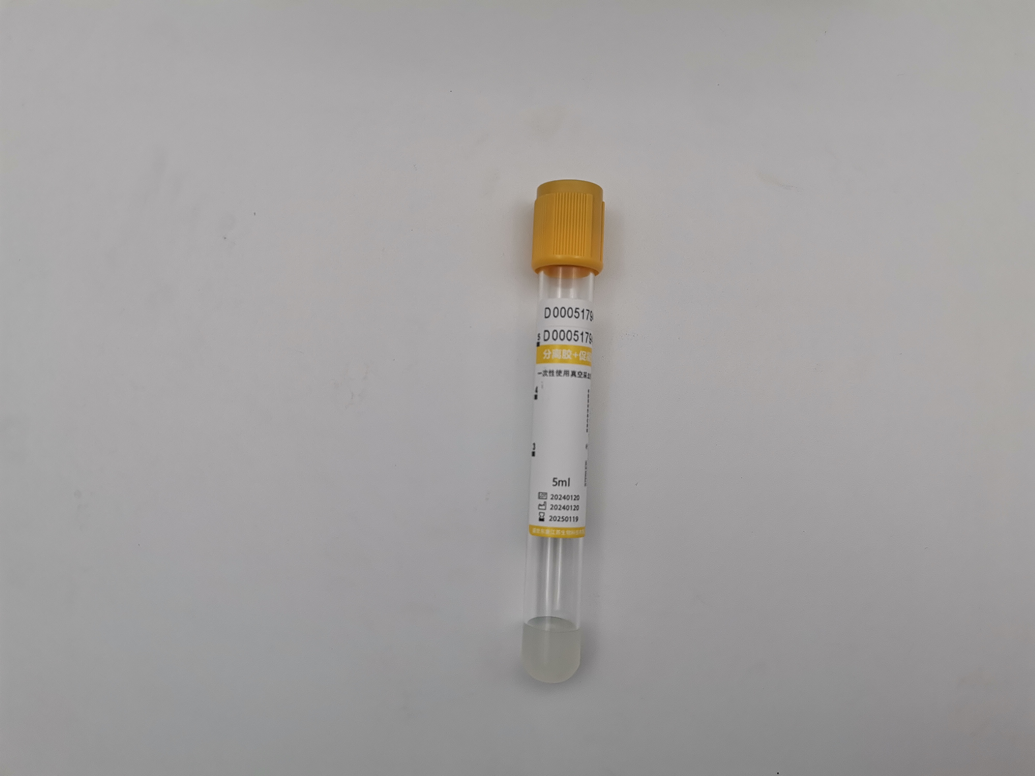 Yellow Cap Separation Glue Plus Coagulant Blood Collection Tube 