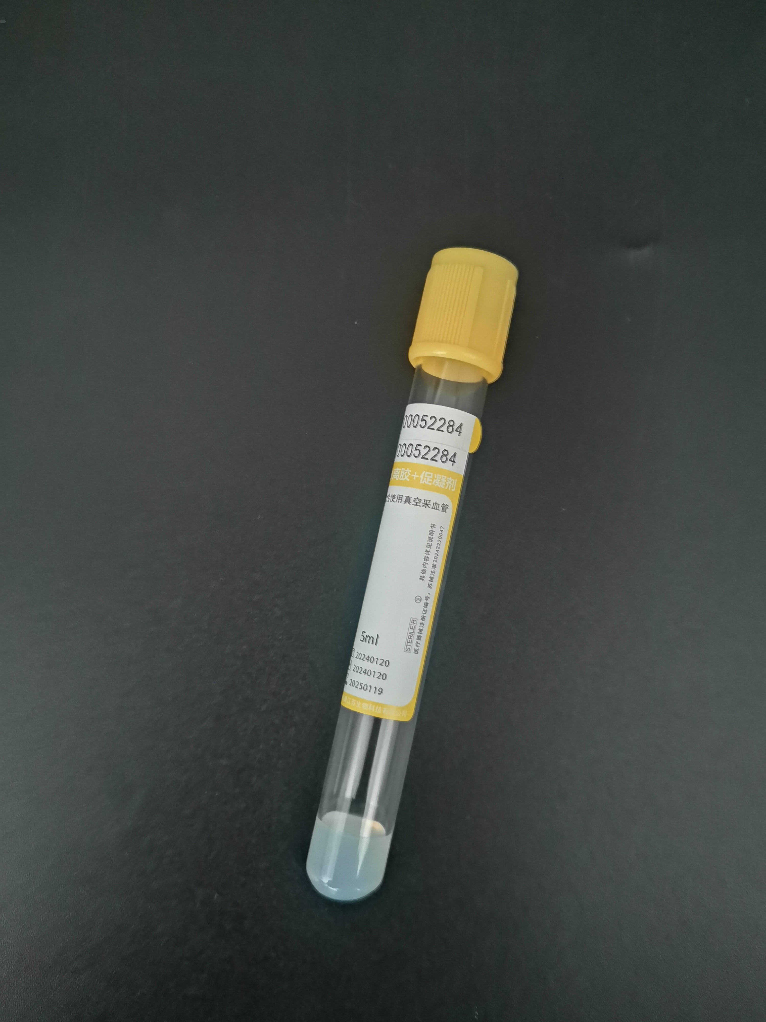 Yellow Cap Separation Glue Plus Coagulant Blood Collection Tube 