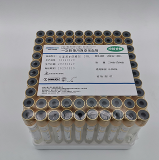 Cell-Free DNA Storage Tube Disposable Cell Free DNA Test Blood Collection Tube 