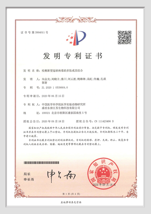 certificate of clinical urine analysis test strips