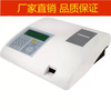 China Ce Certificate Portable Automatic Urinalysis Strip Clinical Urine Analyzer Price Urinalysis Machine 